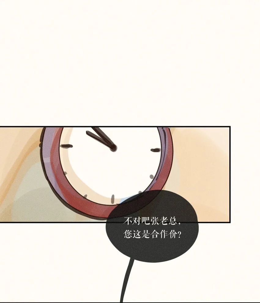 52 第五十二话37