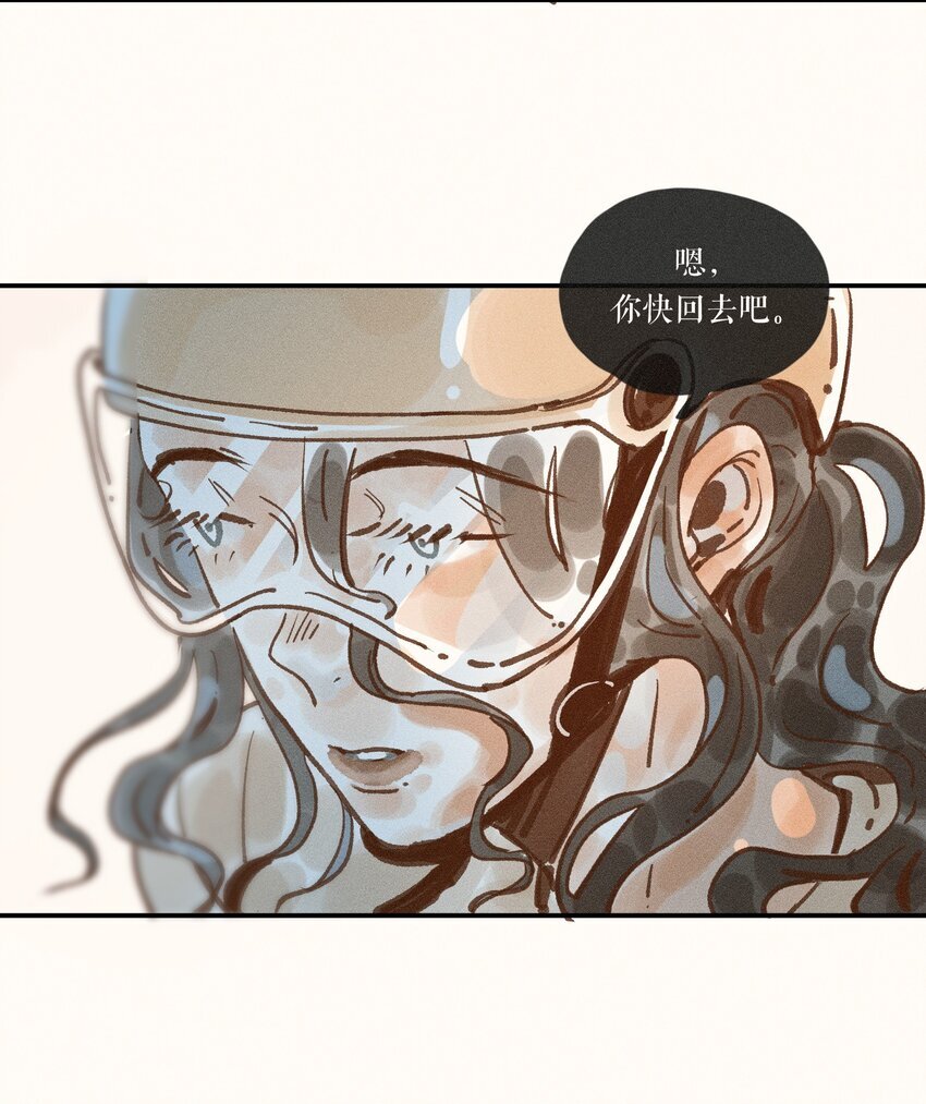 44 第四十四话19