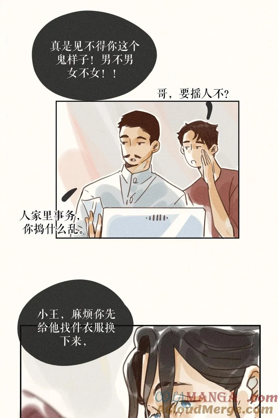 71 第七十一话10