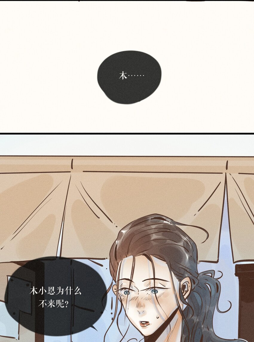 19 第十九话29