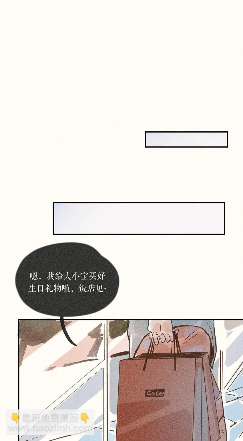 29 第二十九话33