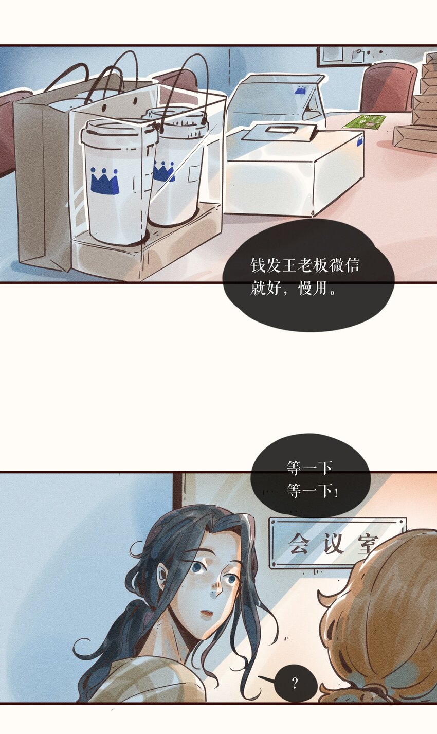 05 第五话27