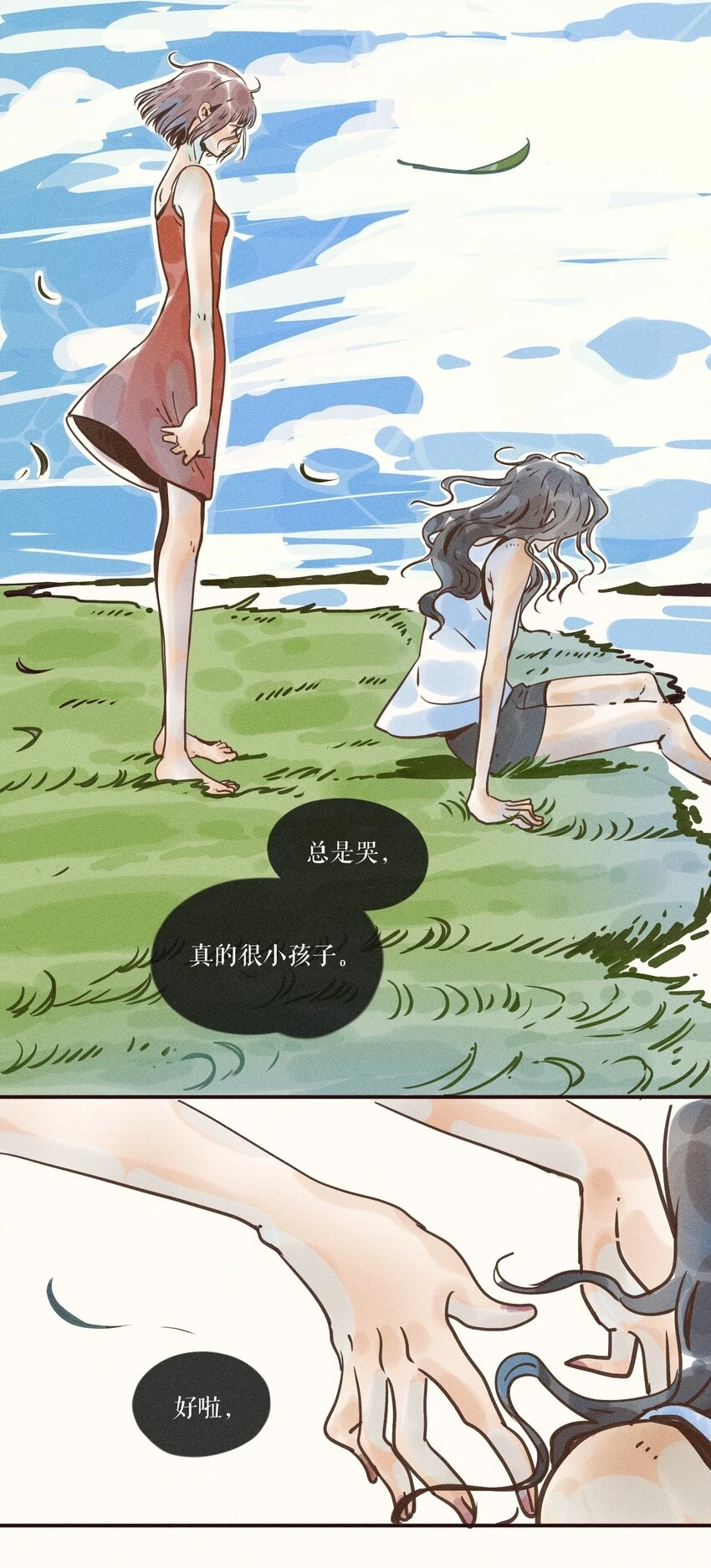 25 第二十五话30