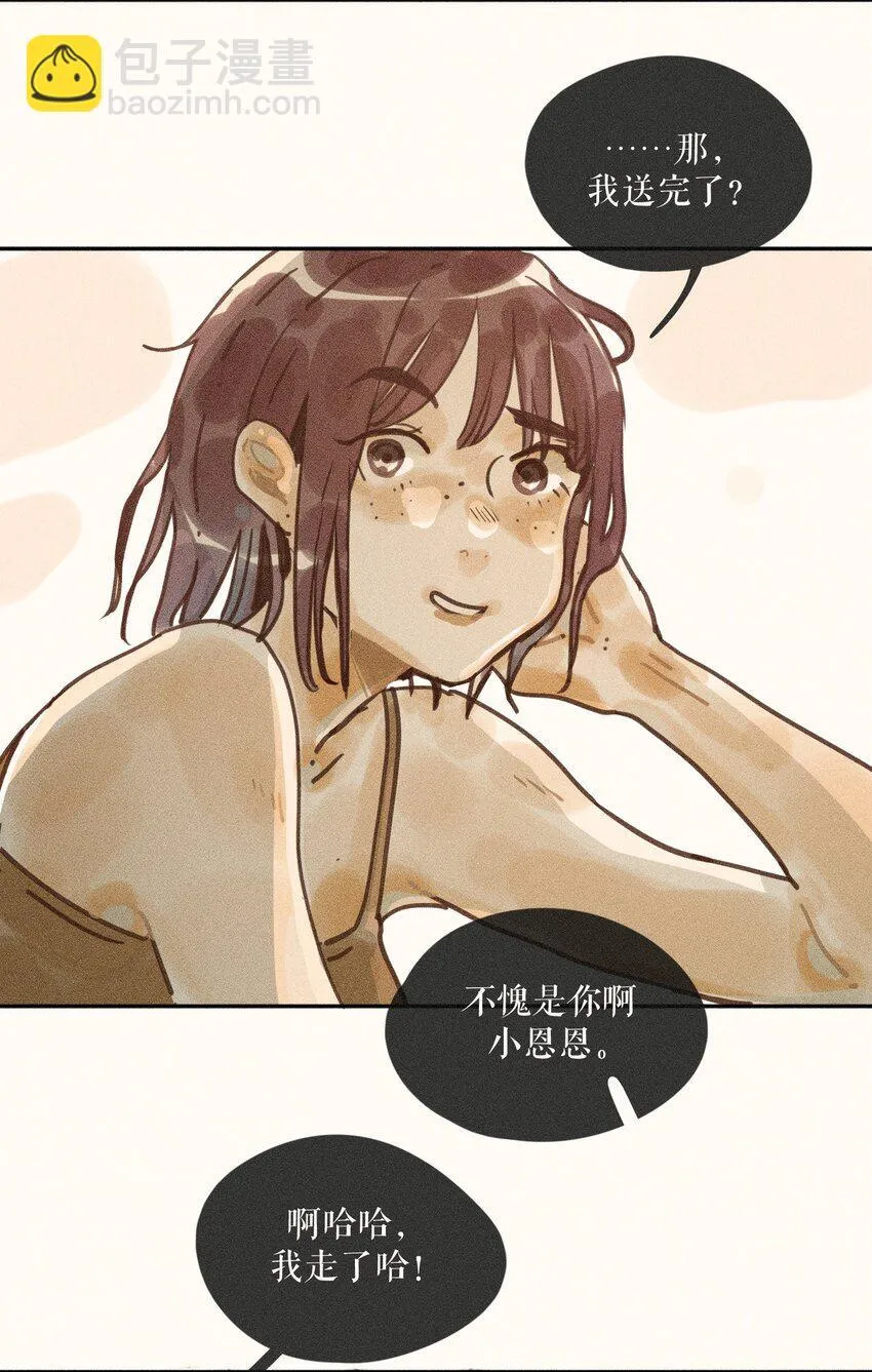 67 第六十七话14