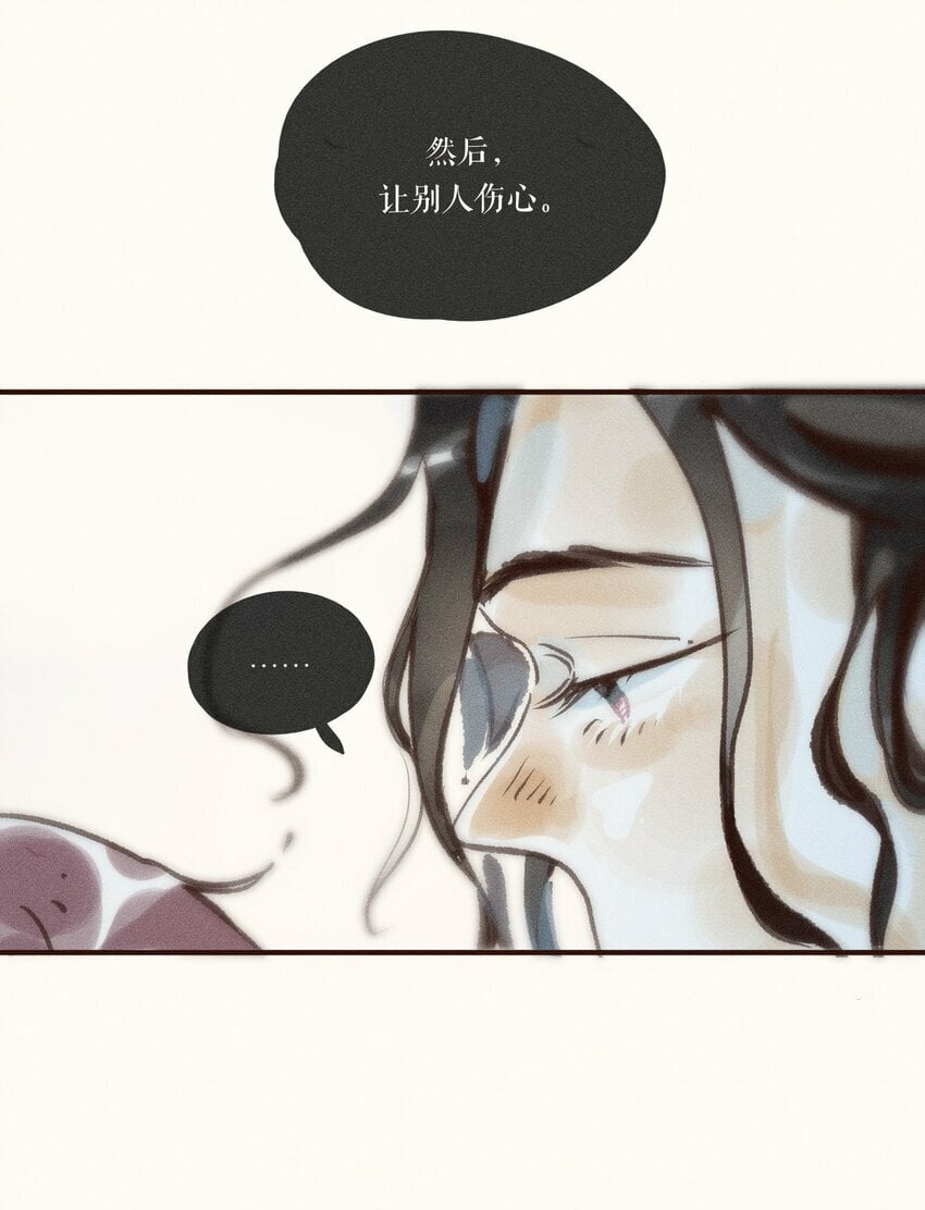 39 第三十九话26