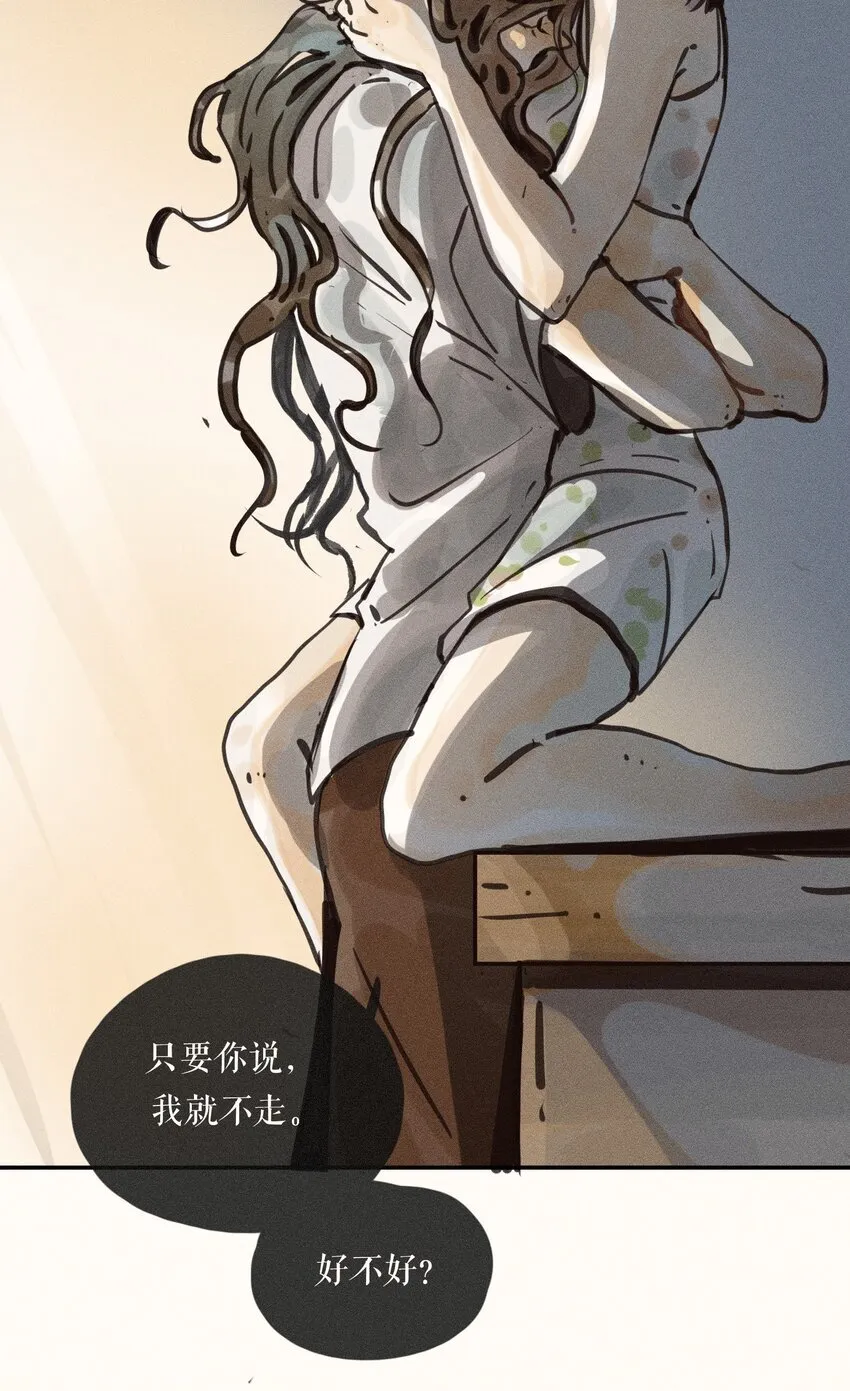 57 第五十七话23