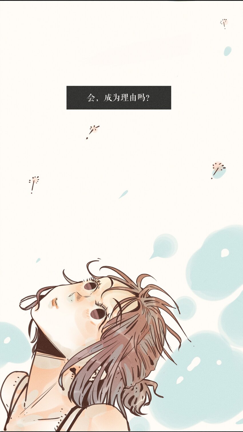 13 第十三话39