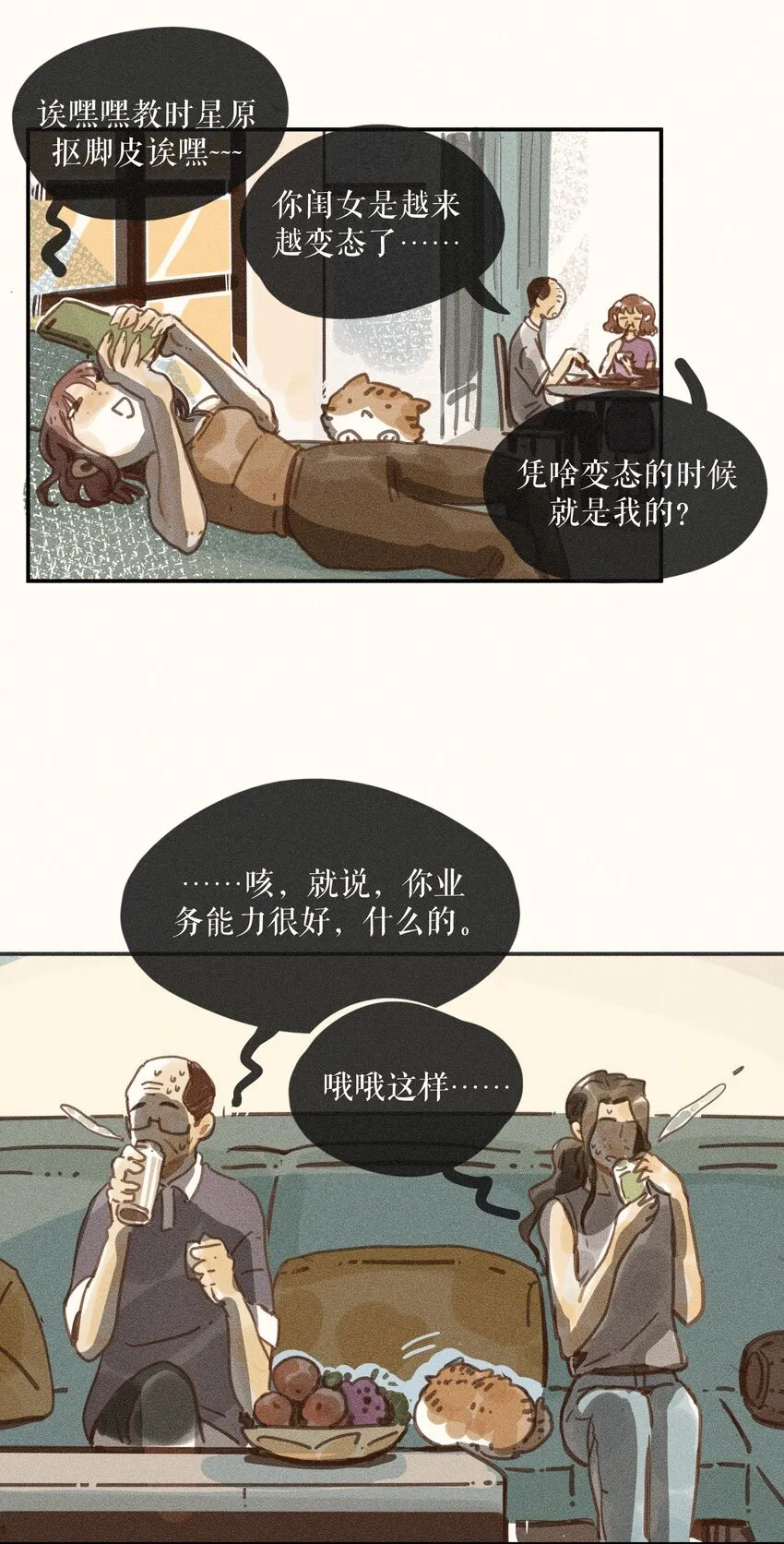 68 第六十八话19