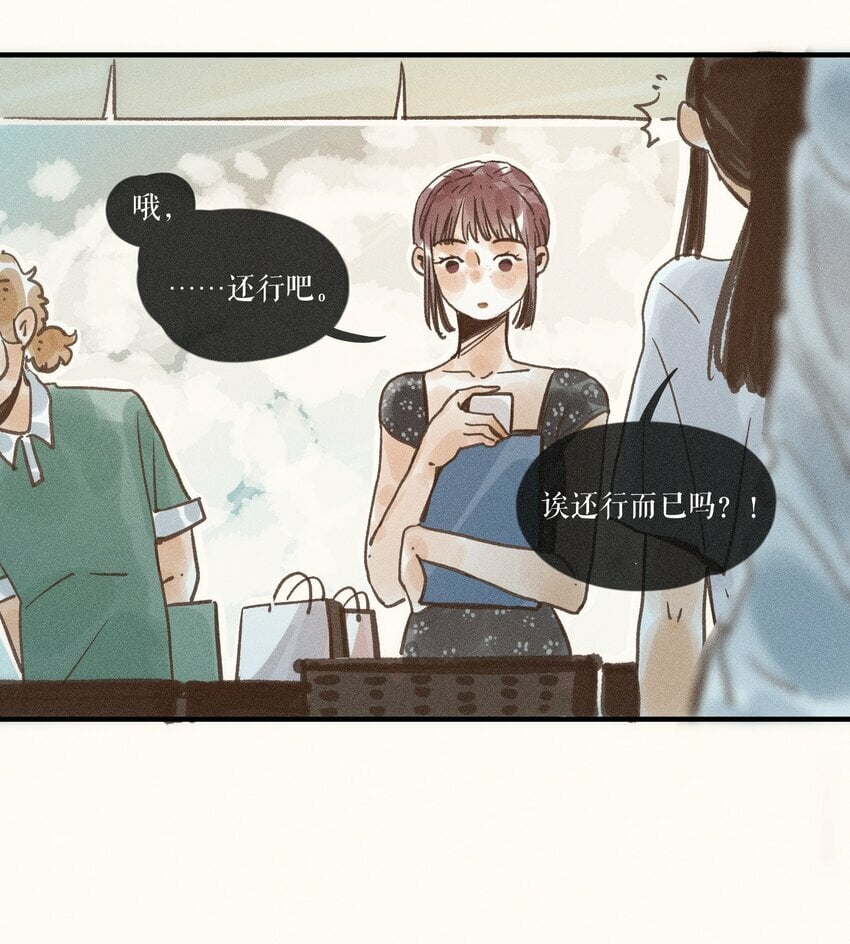 34 第三十四话7