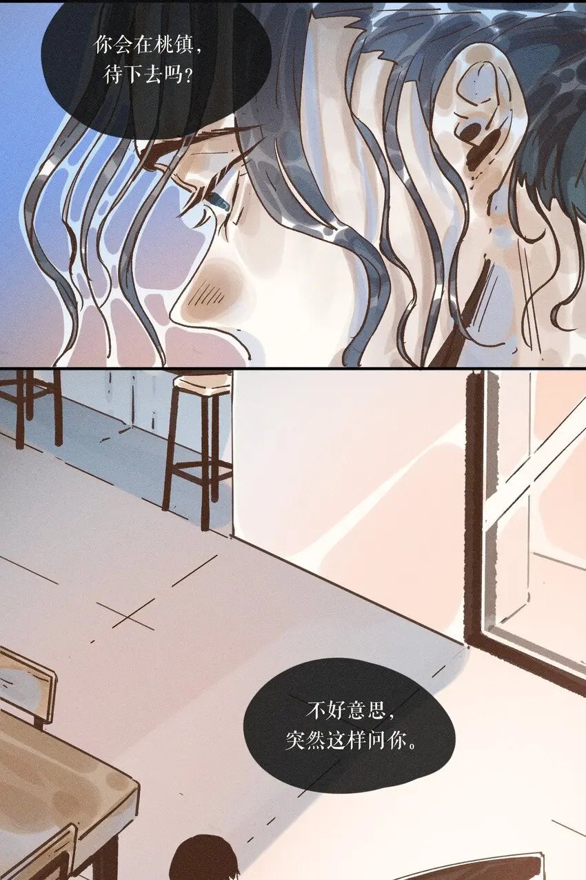 29 第二十九话13