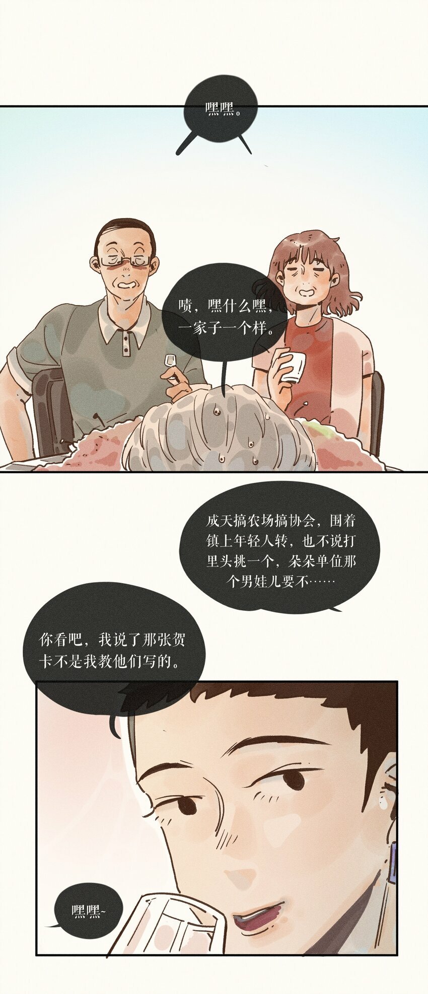 30 第三十话10
