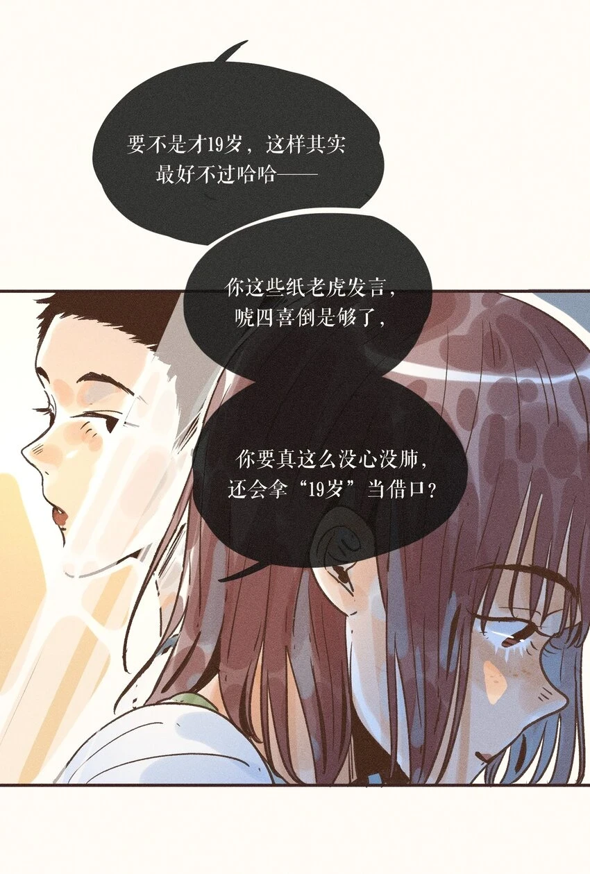 27 第二十七话40