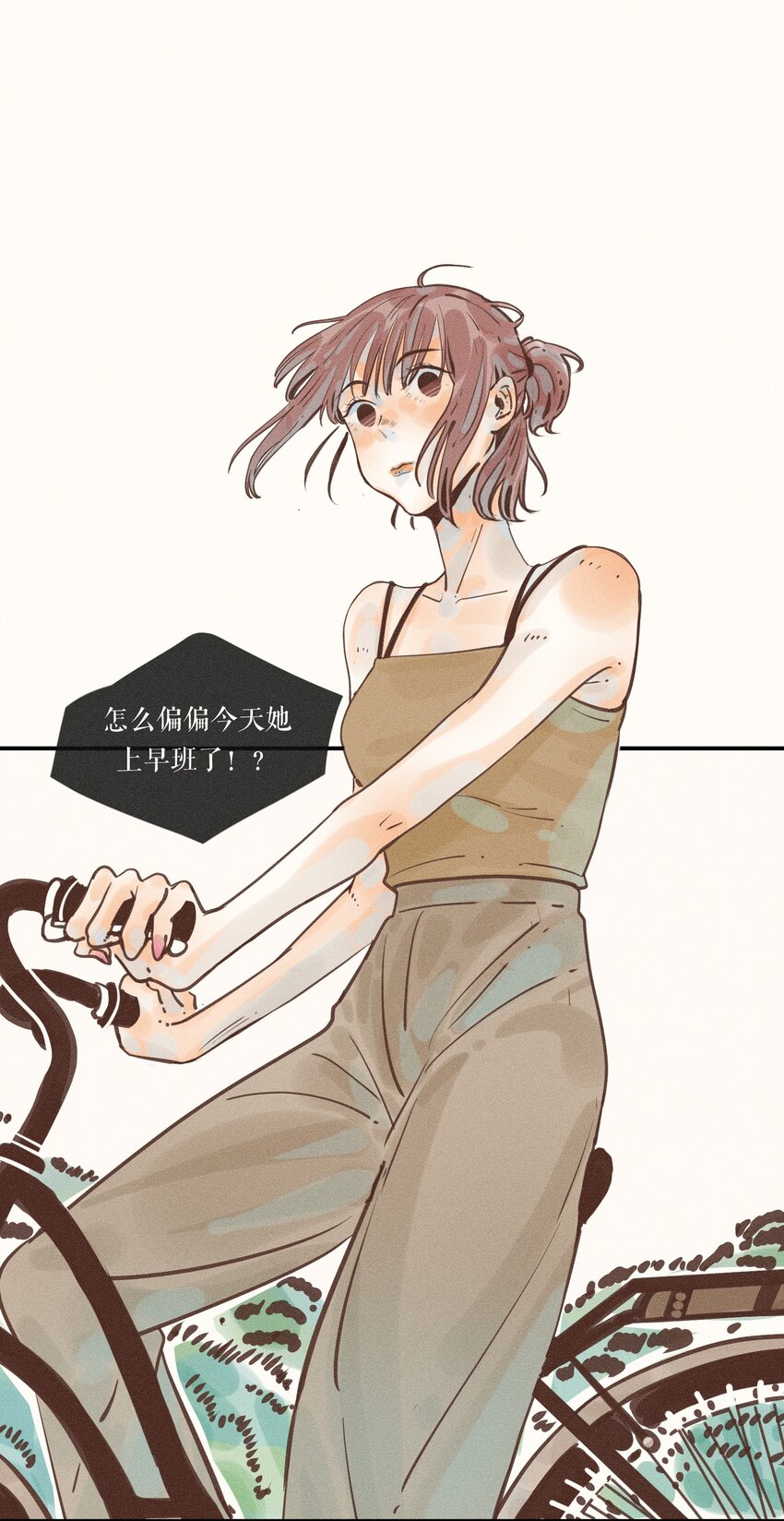 13 第十三话27