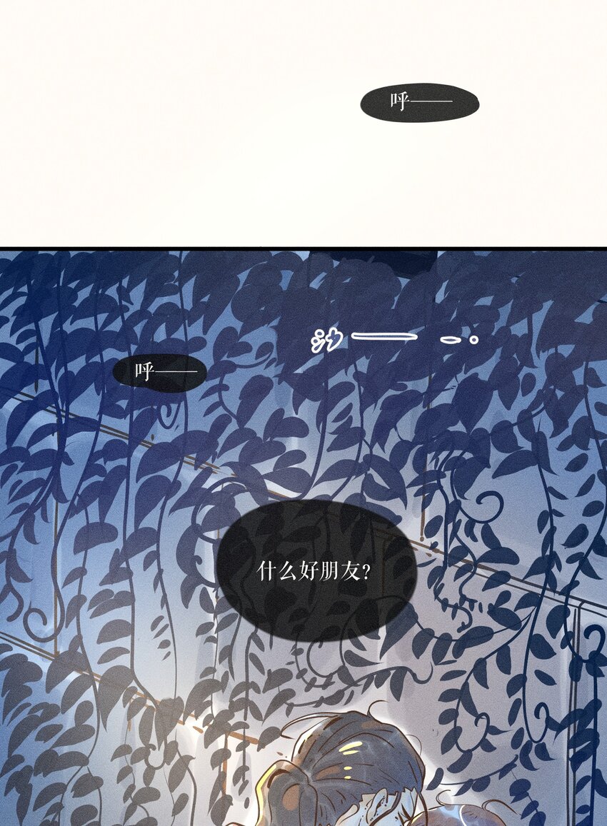 21 第二十一话40
