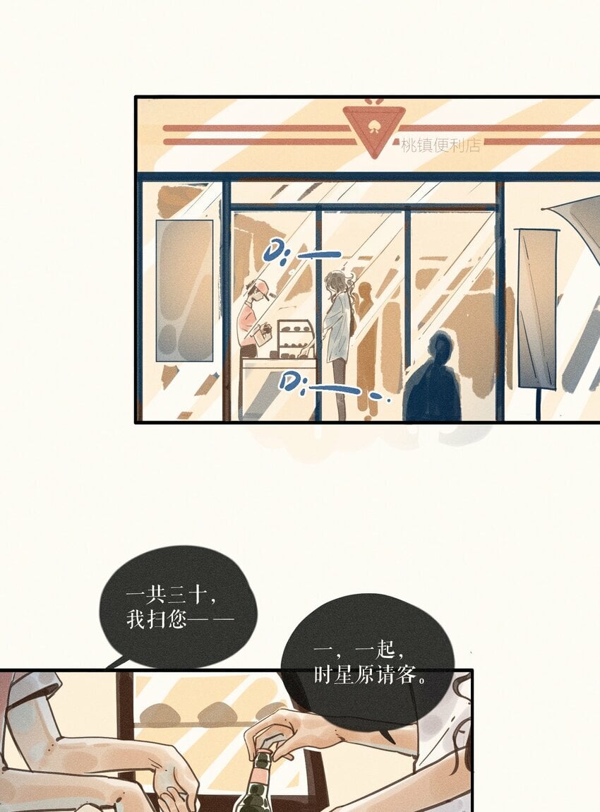 36 第三十六话28