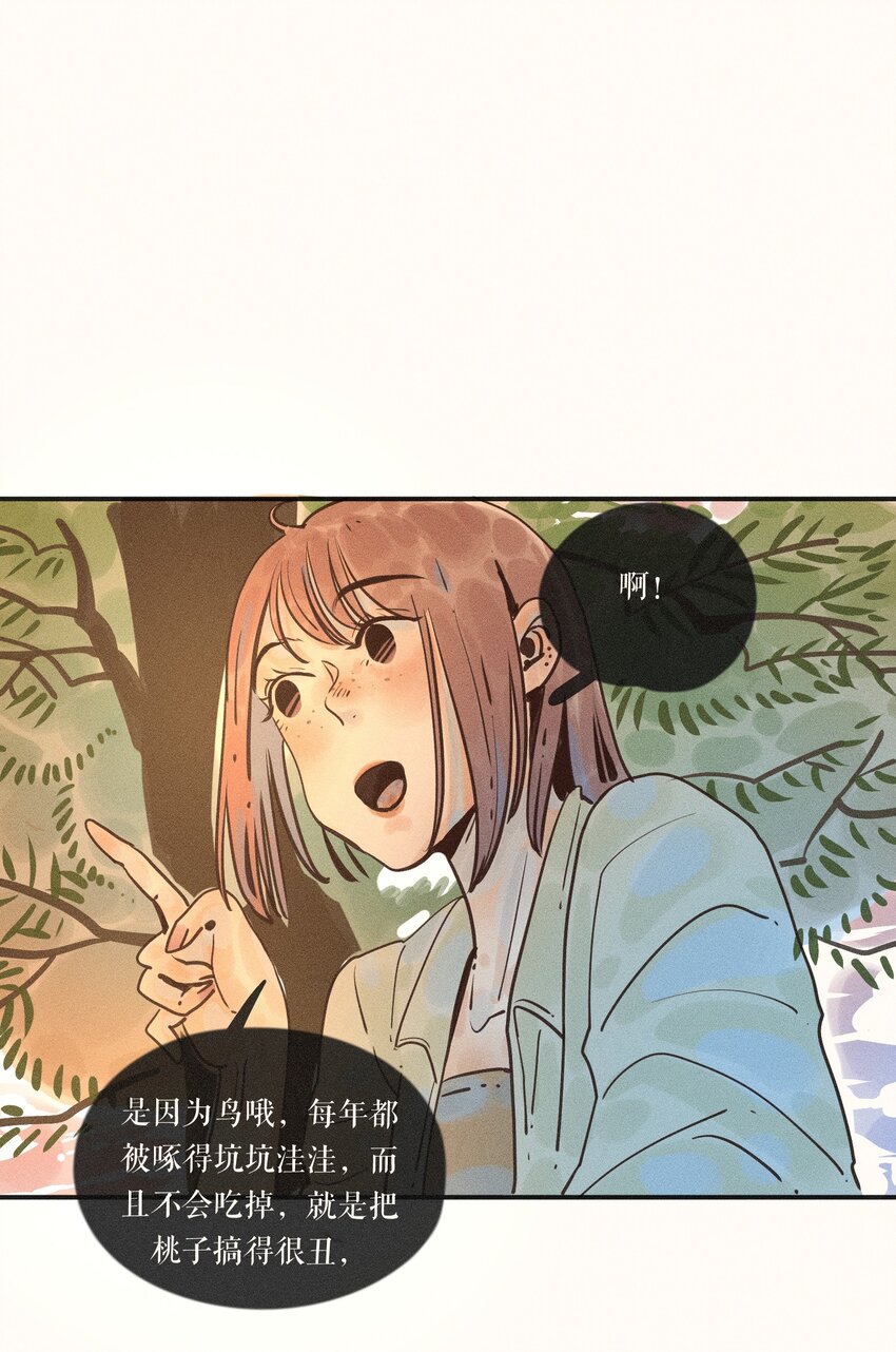 17 第十七话26