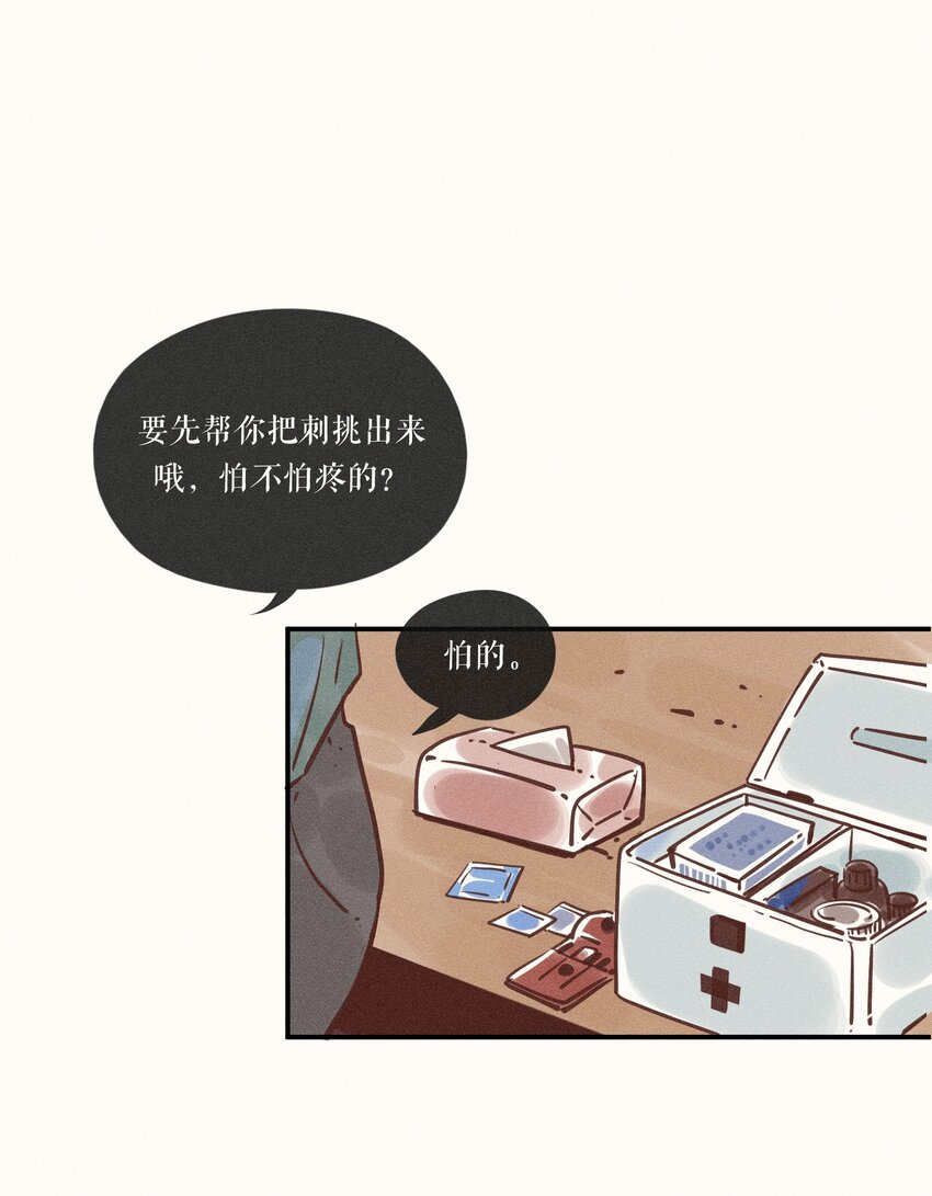 12 第十二话16