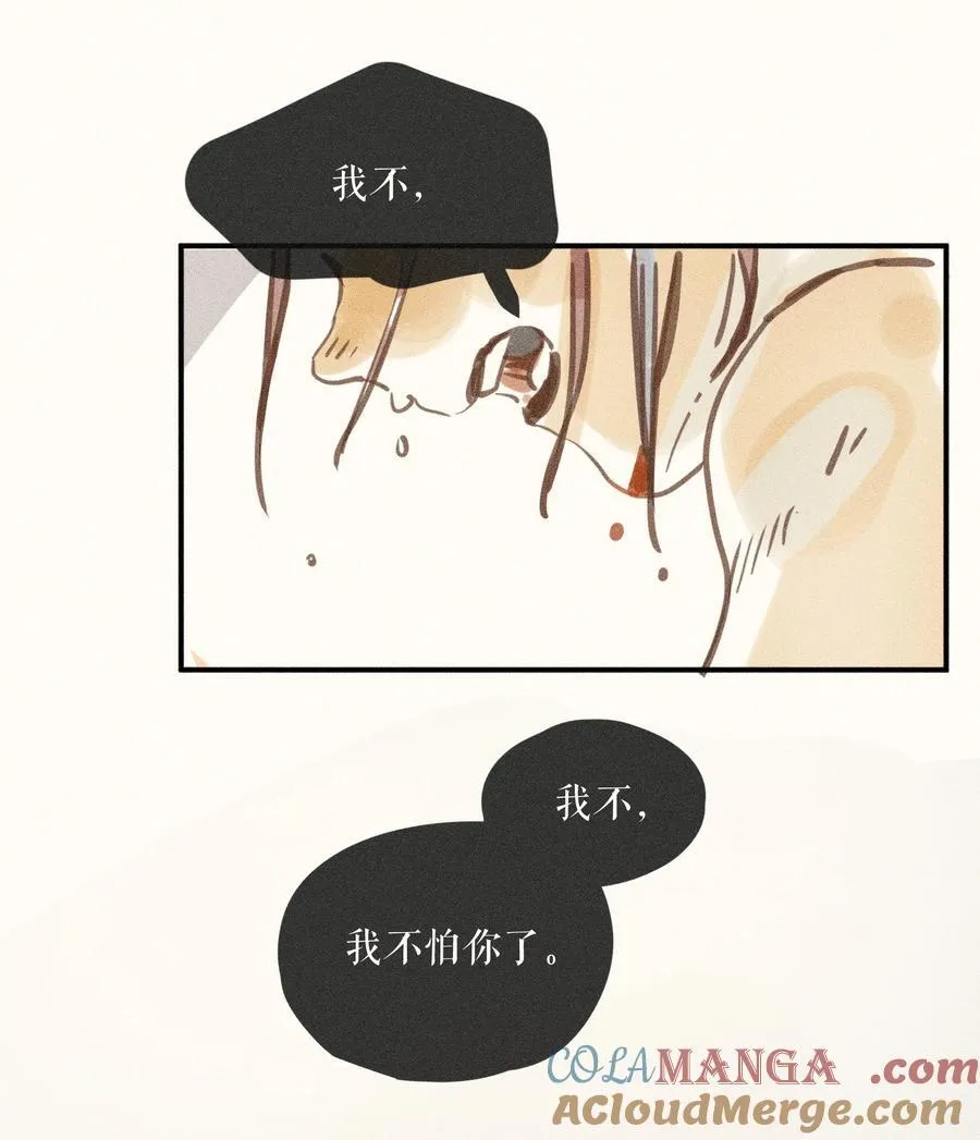 74 第七十四话28