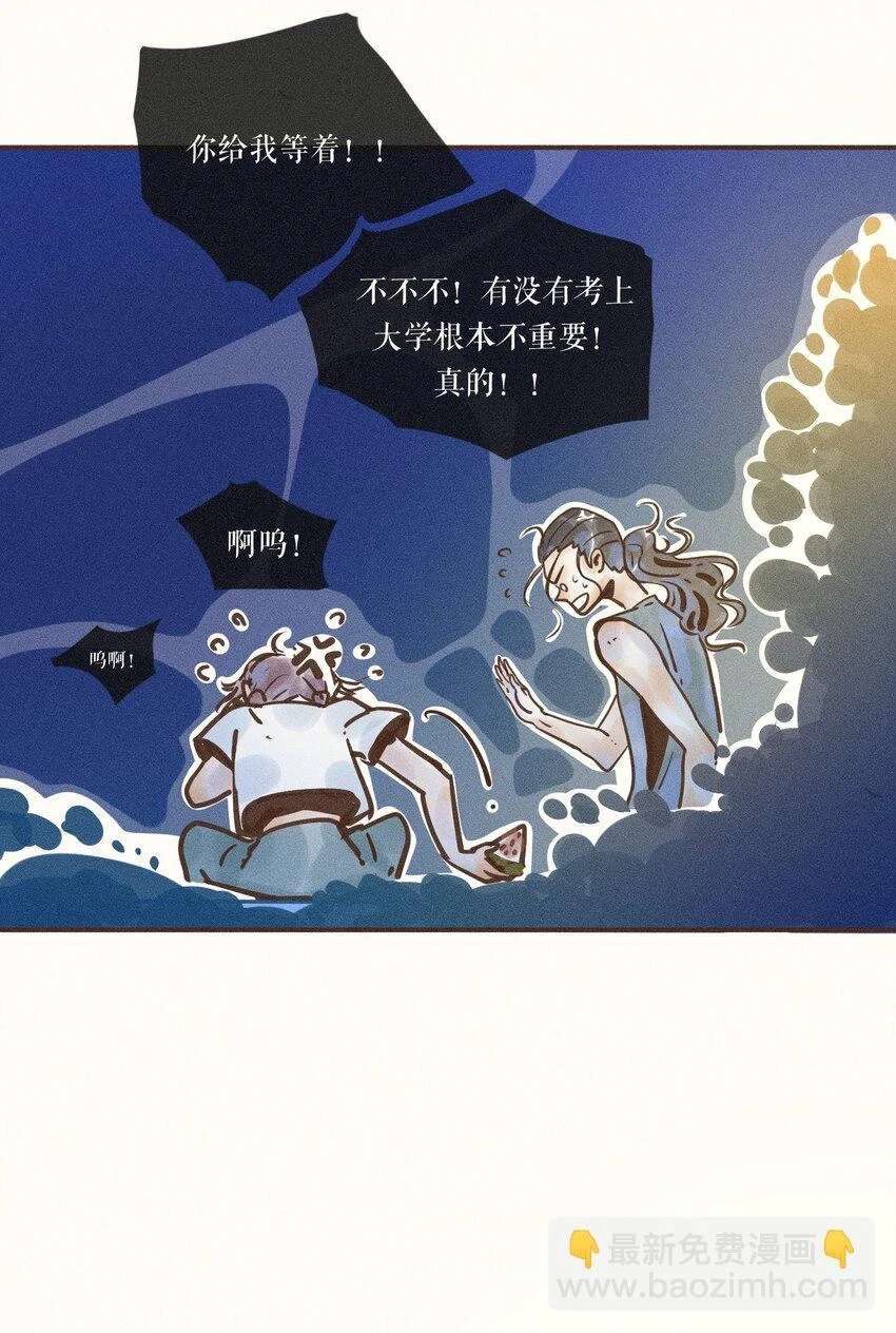 25 第二十五话8
