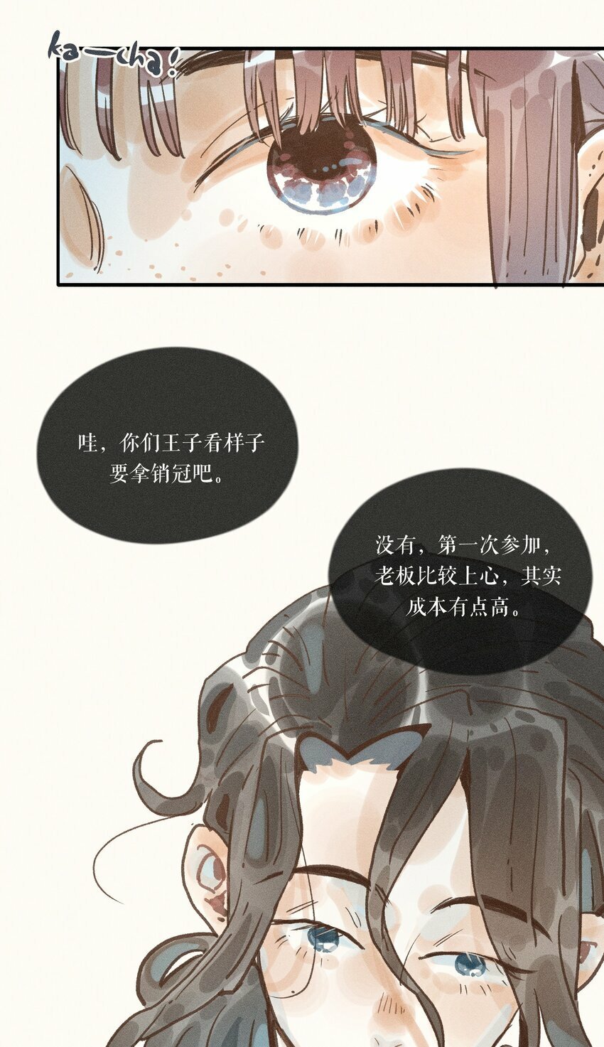 34 第三十四话8