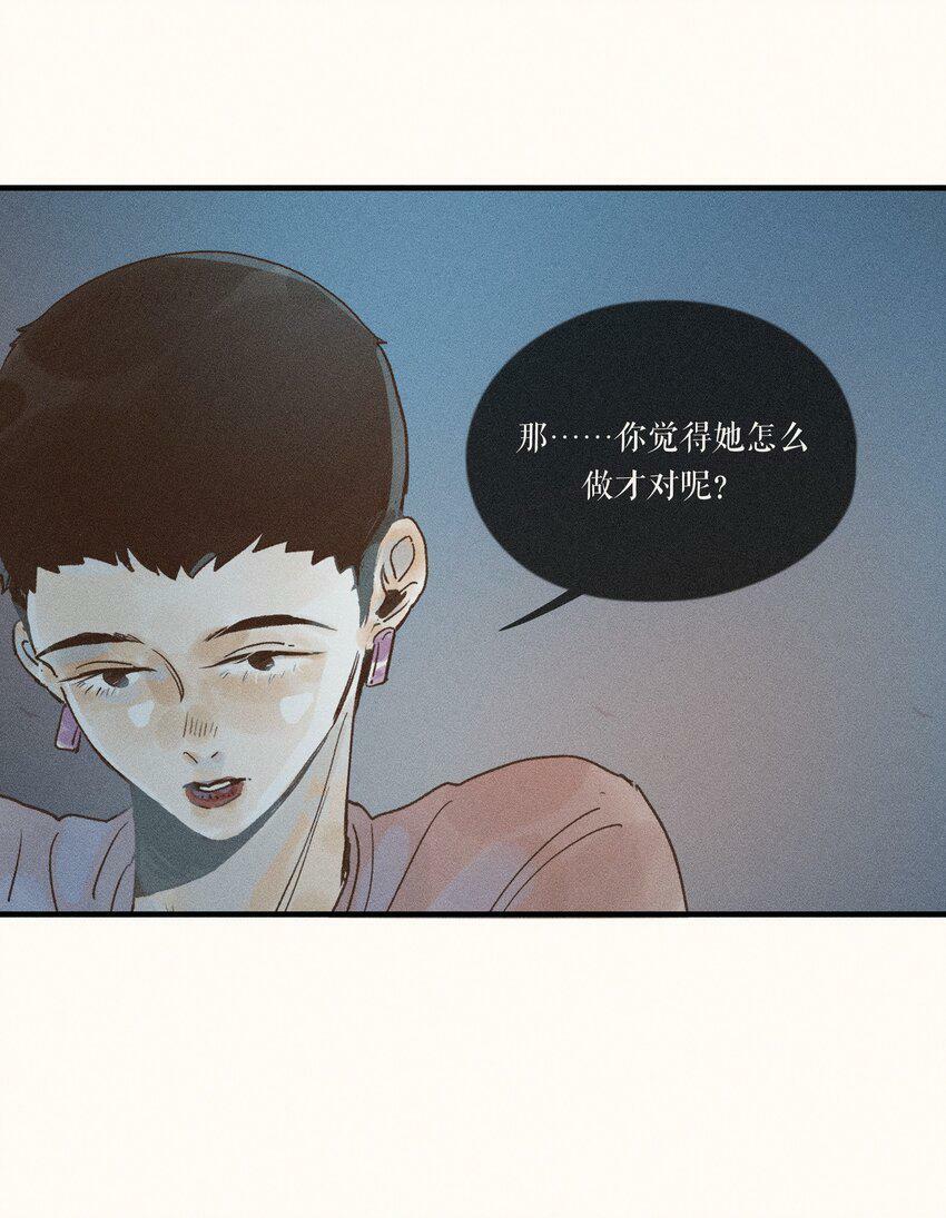 32 第三十二话9
