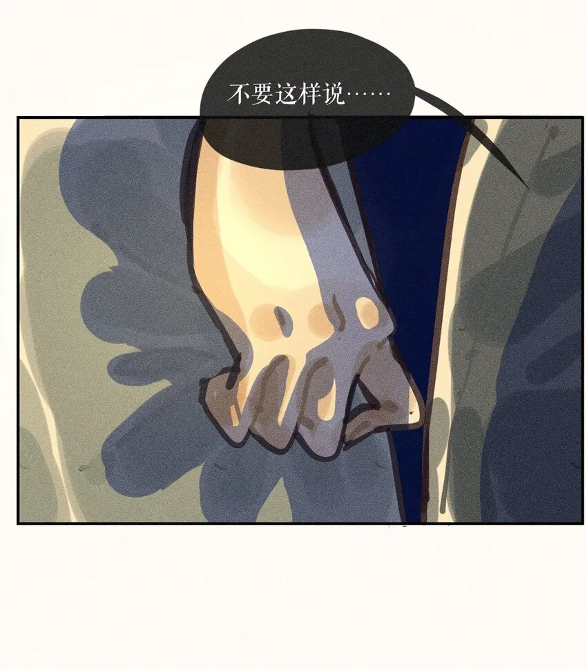 63 第六十三话13