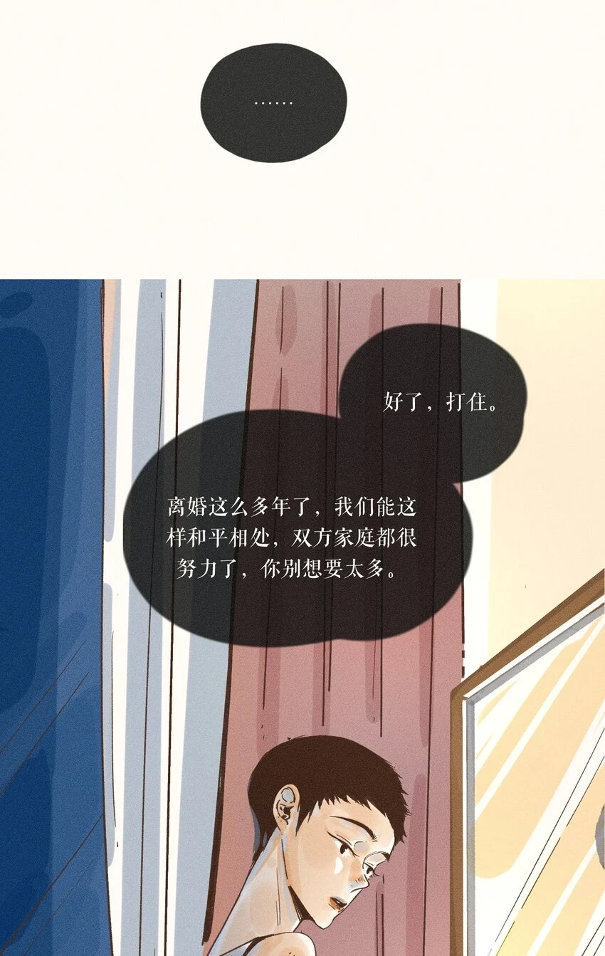 27 第二十七话24