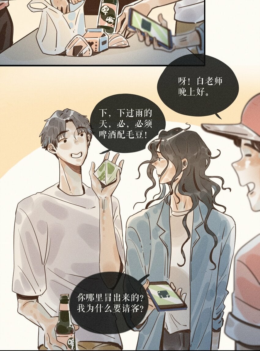 36 第三十六话29