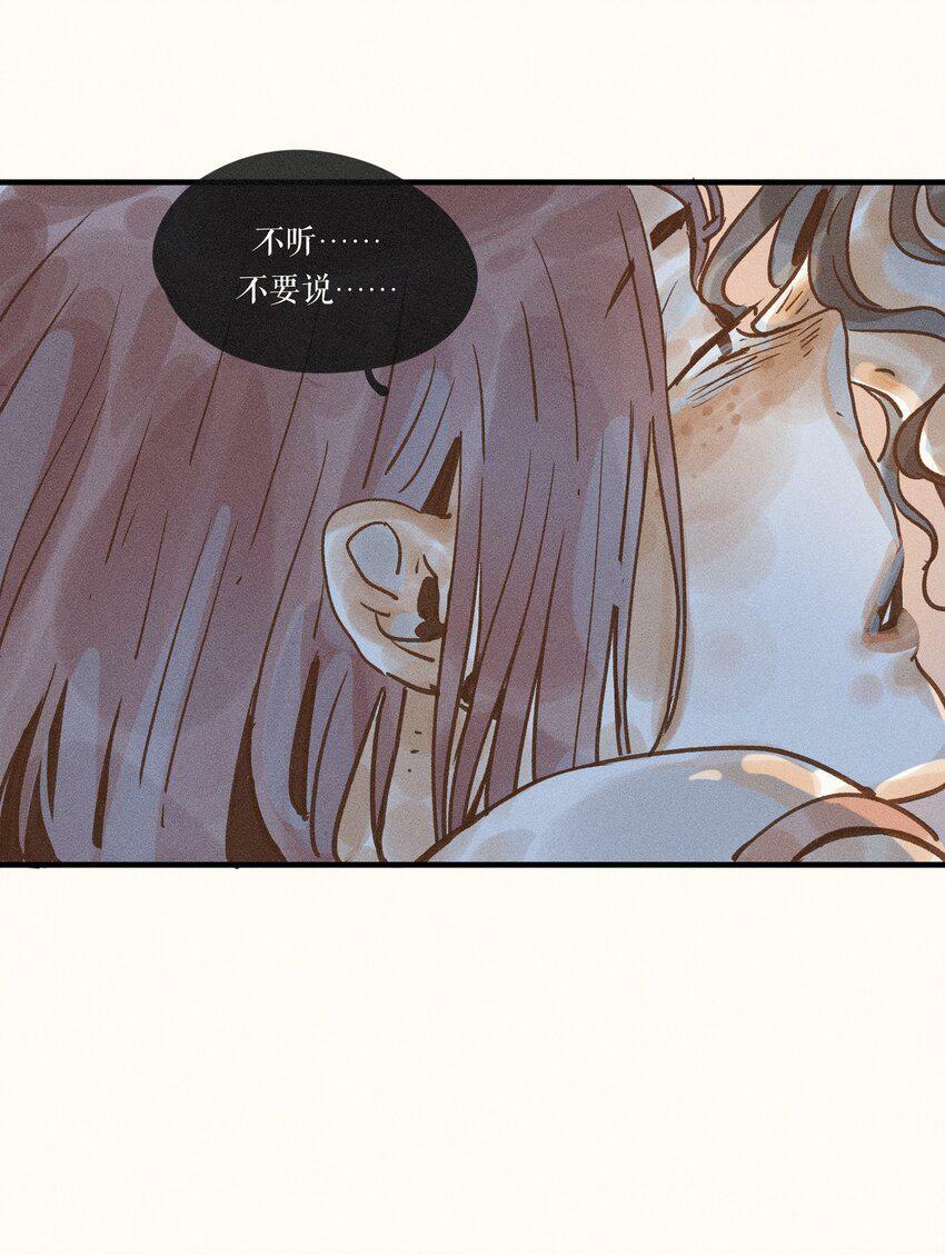 31 第三十一话6