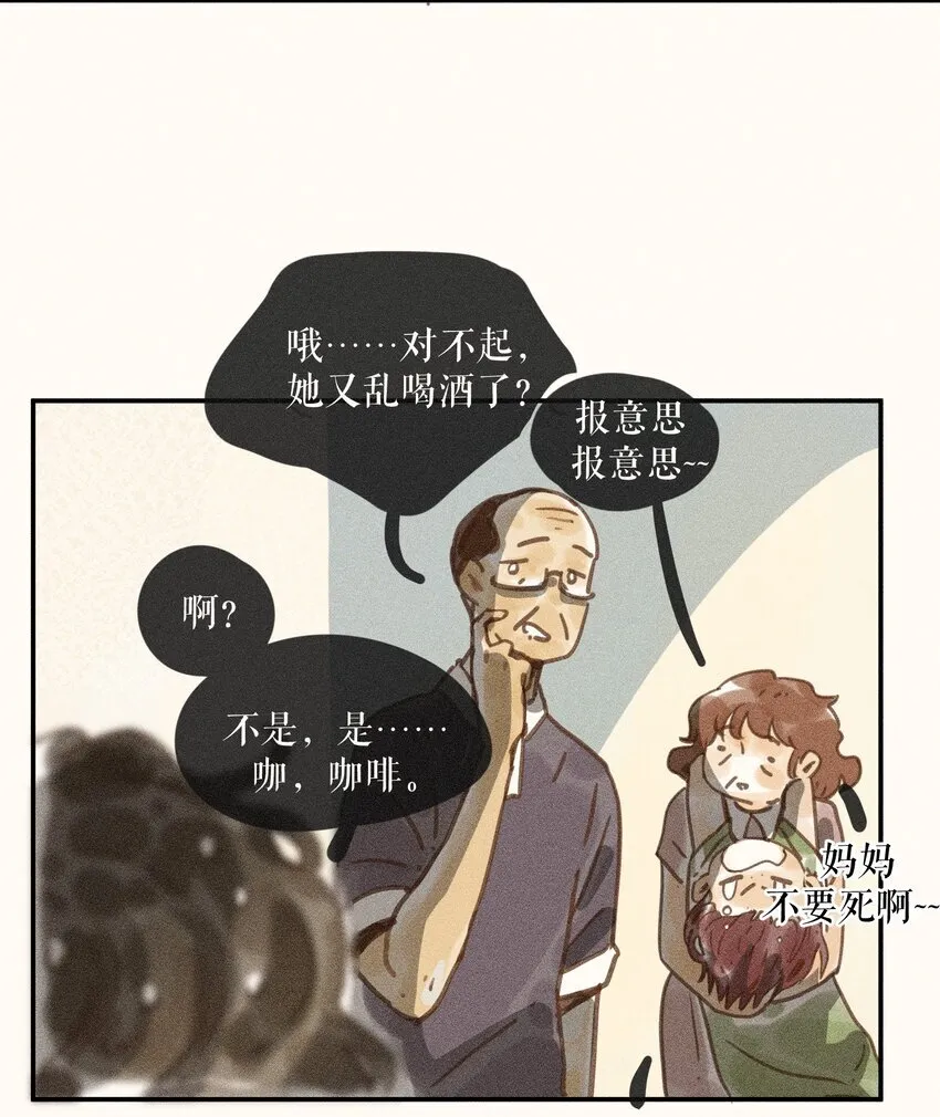 68 第六十八话12