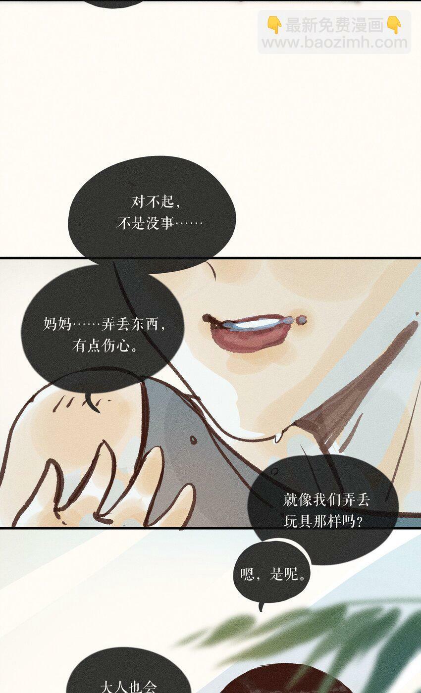 41 第四十一话44