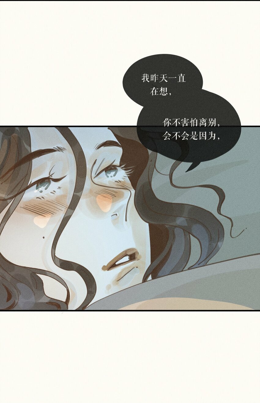 37 第三十七话35