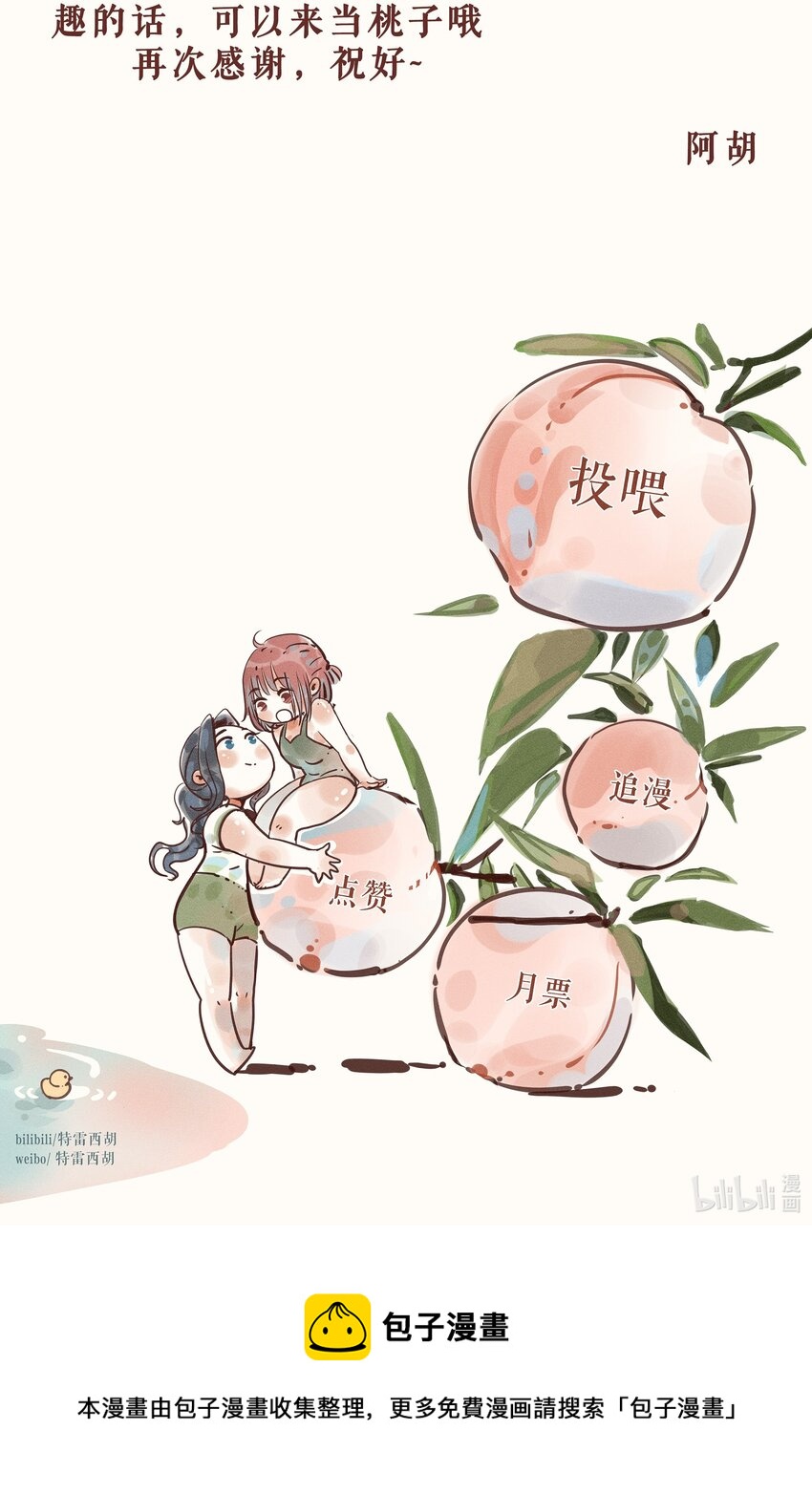 16 第十六话47