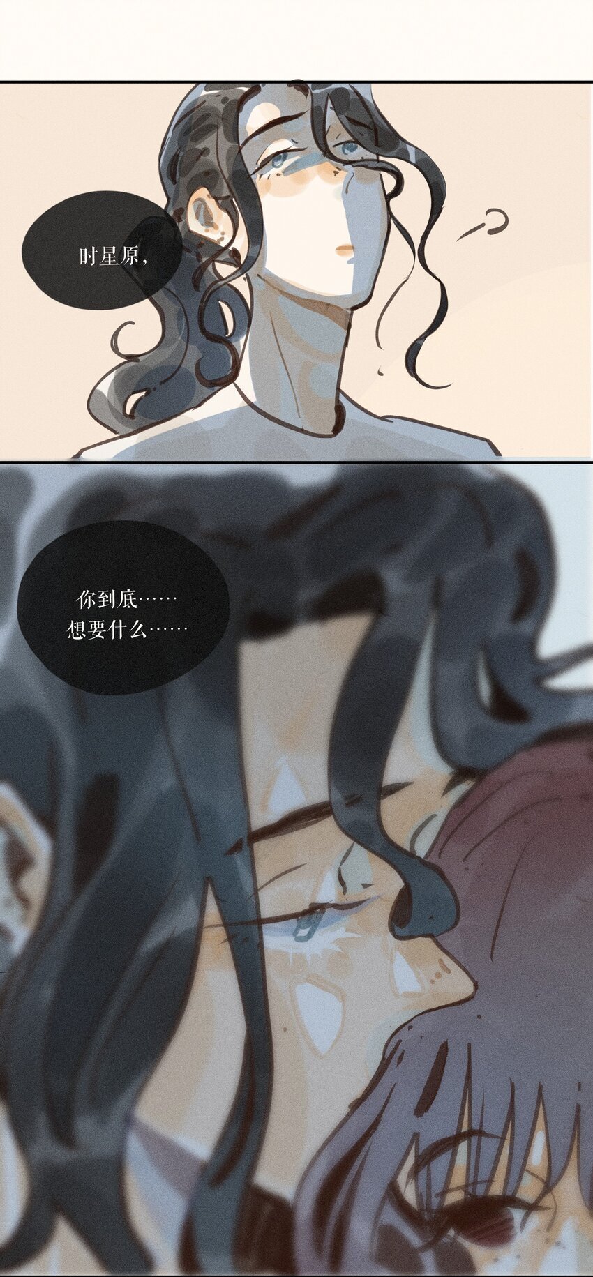 50 第五十话26