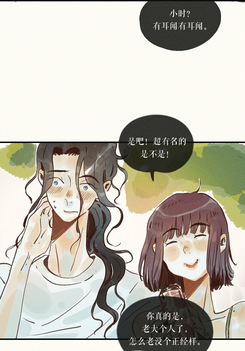 41 第四十一话12