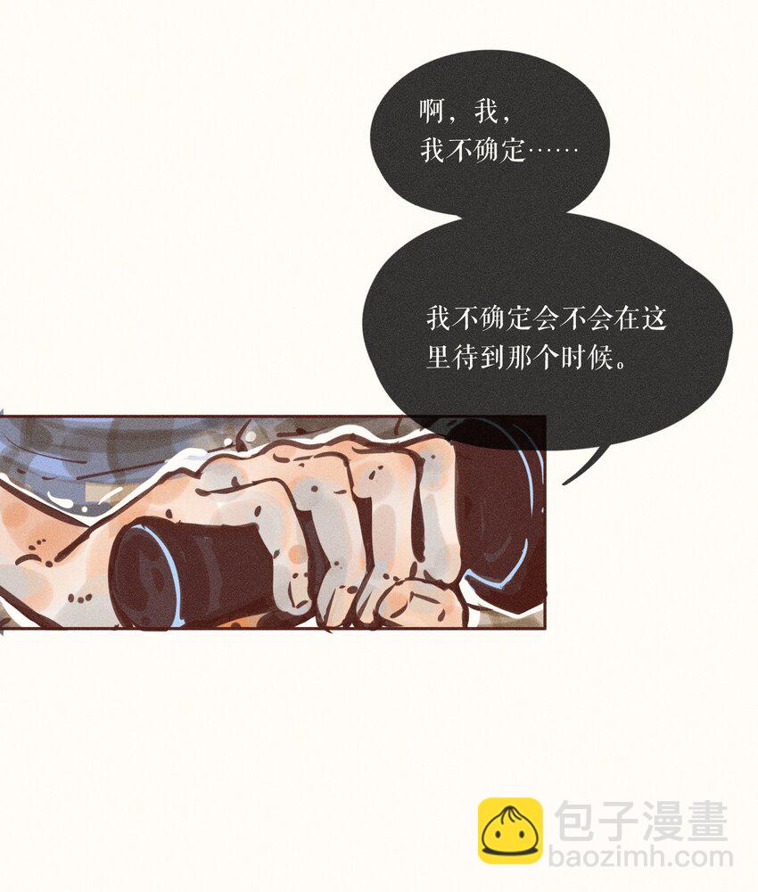 06 第六话32