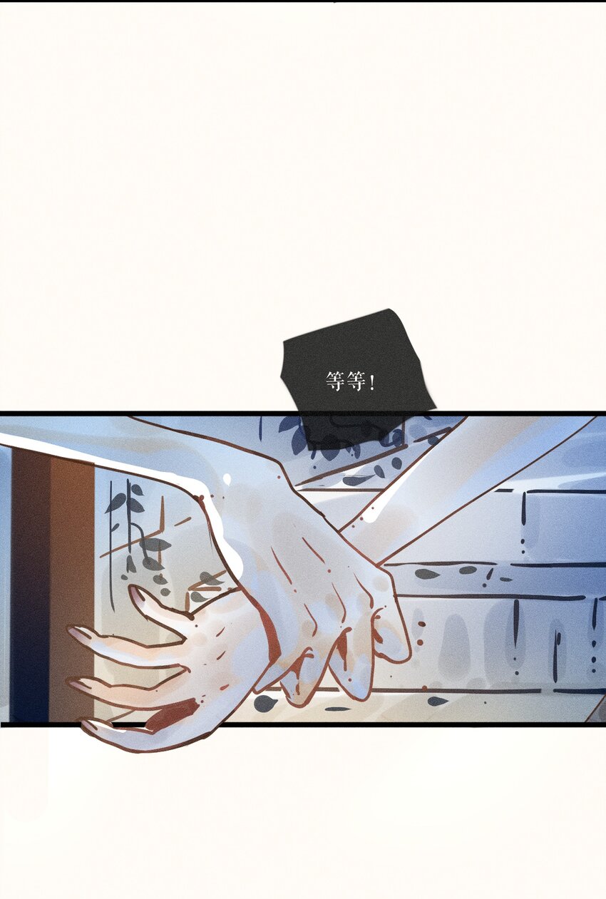 21 第二十一话38