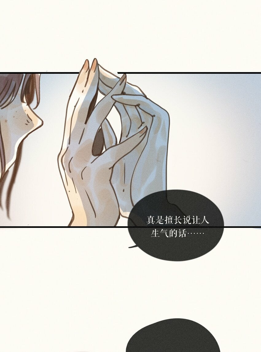 37 第三十七话40