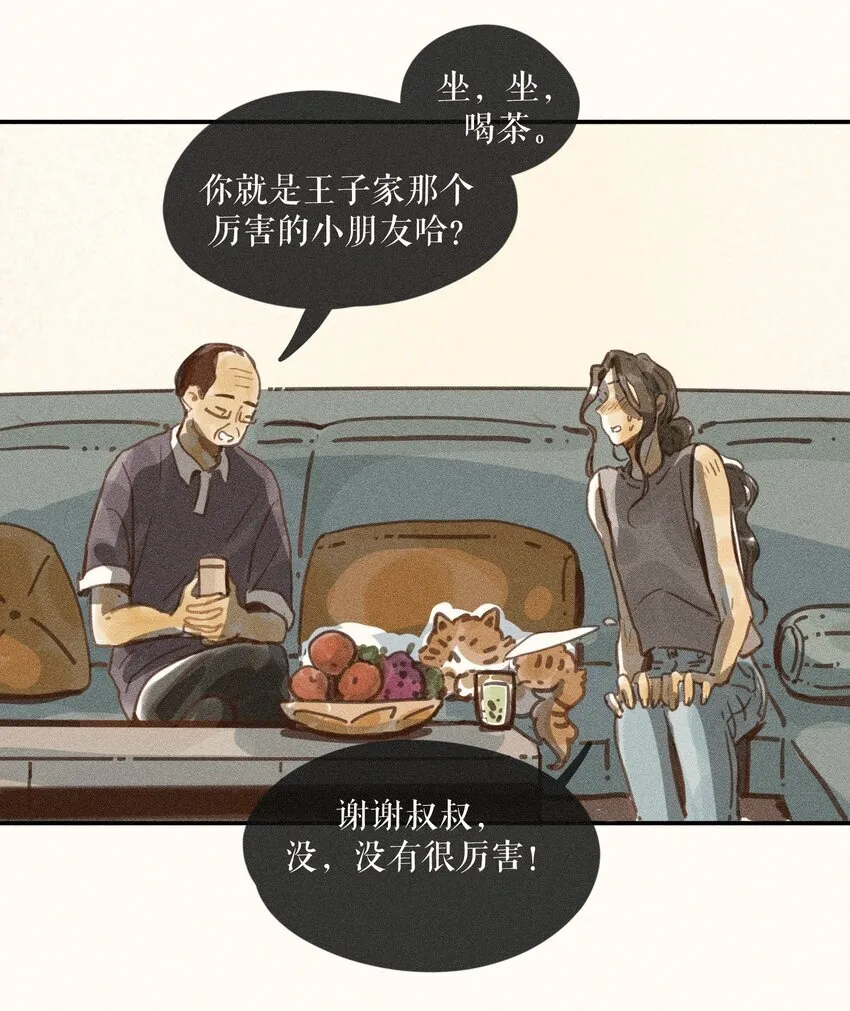 68 第六十八话14