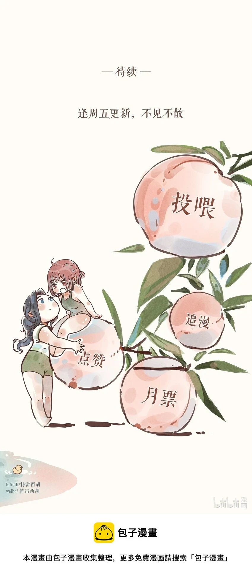 27 第二十七话55