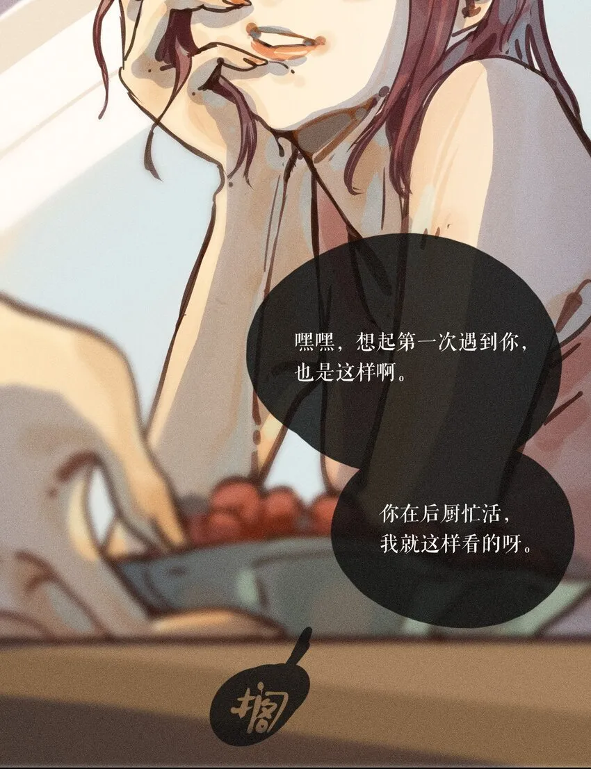 53 第五十三话30