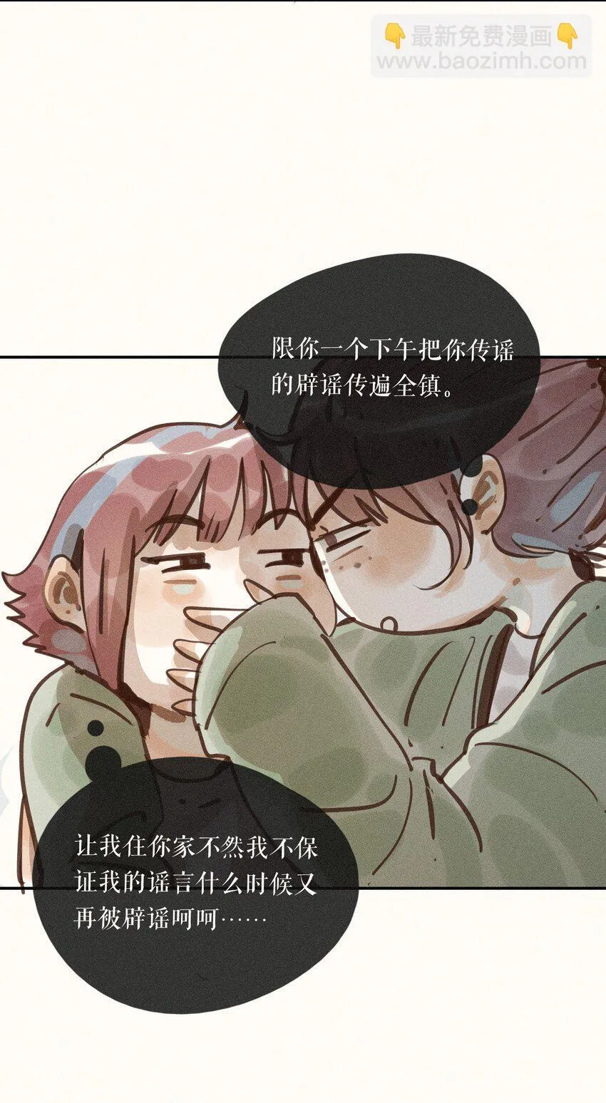56 第五十六话30