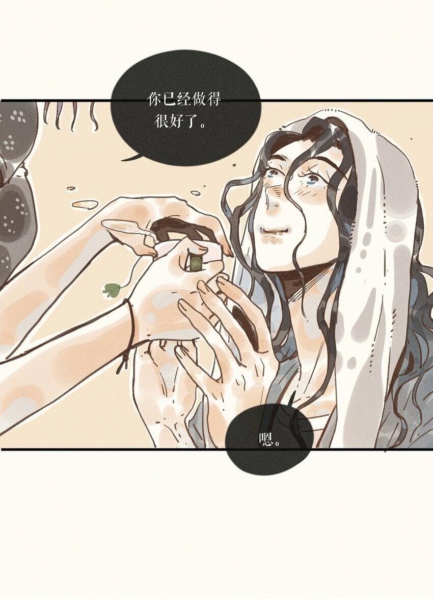 35 第三十五话25