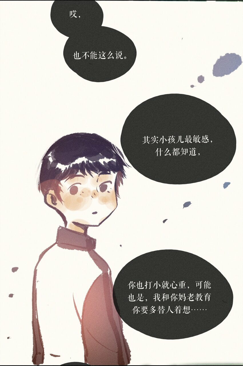 41 第四十一话25