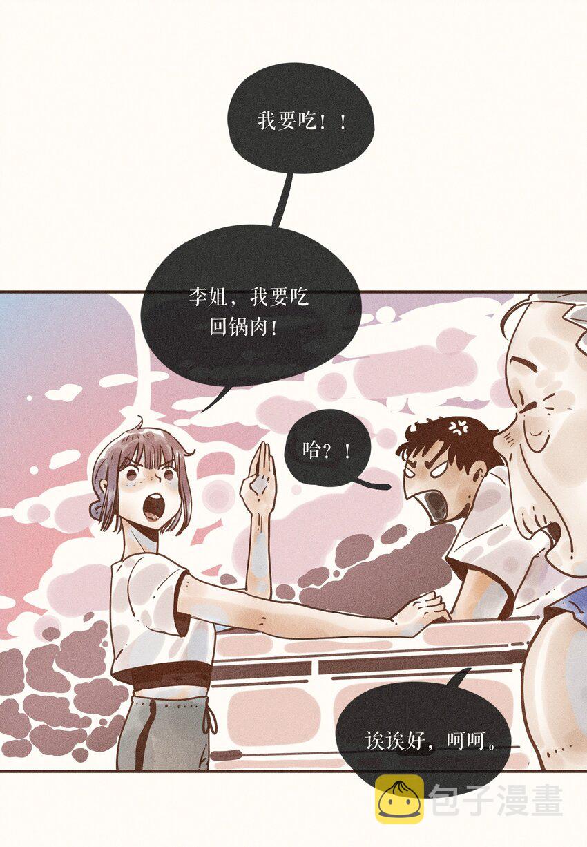 24 第二十四话10