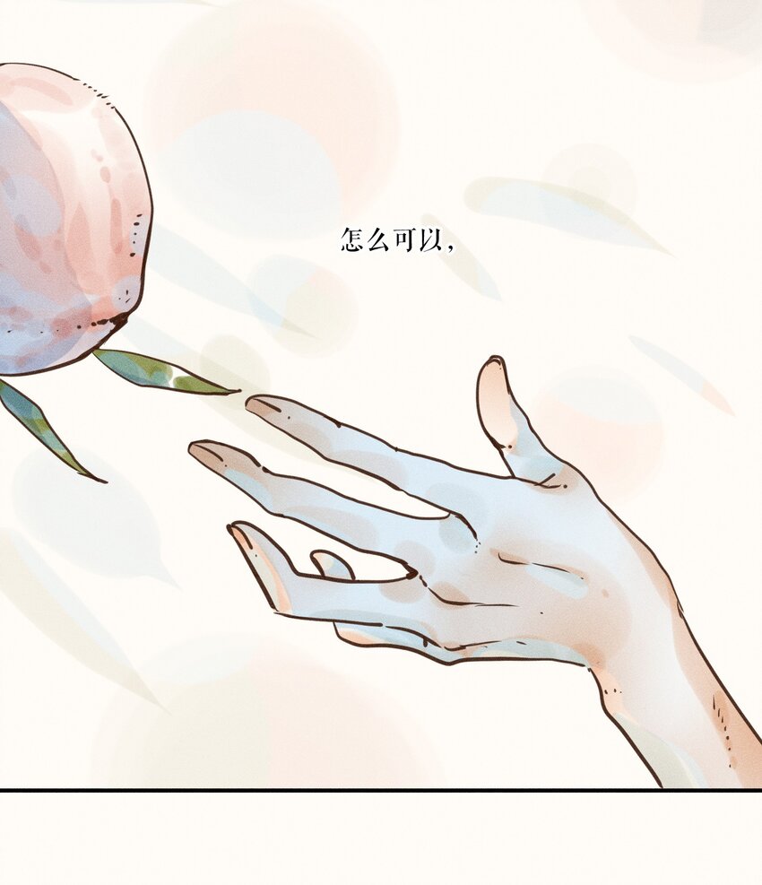 08 第八话24