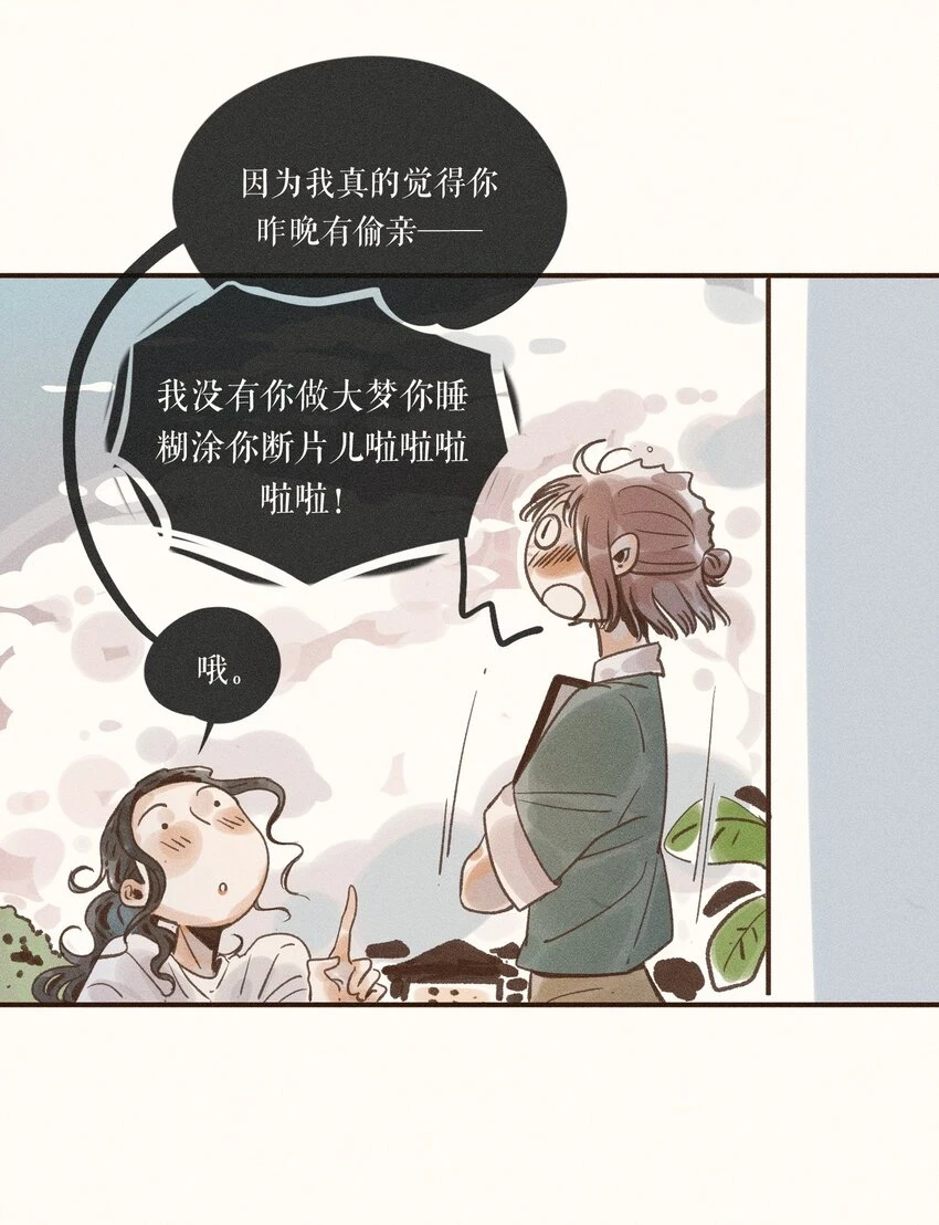 28 第二十八话9