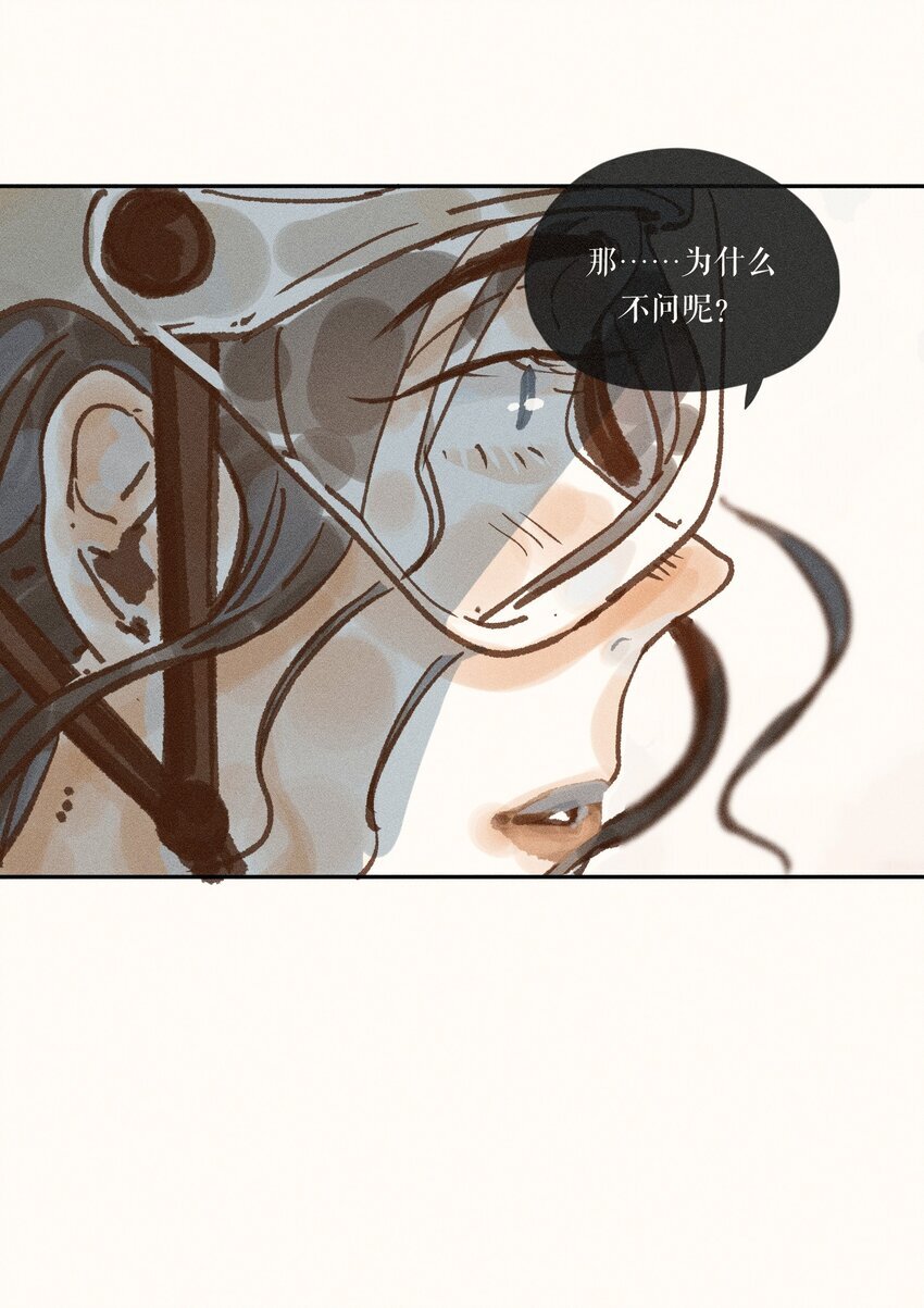 43 第四十三话29