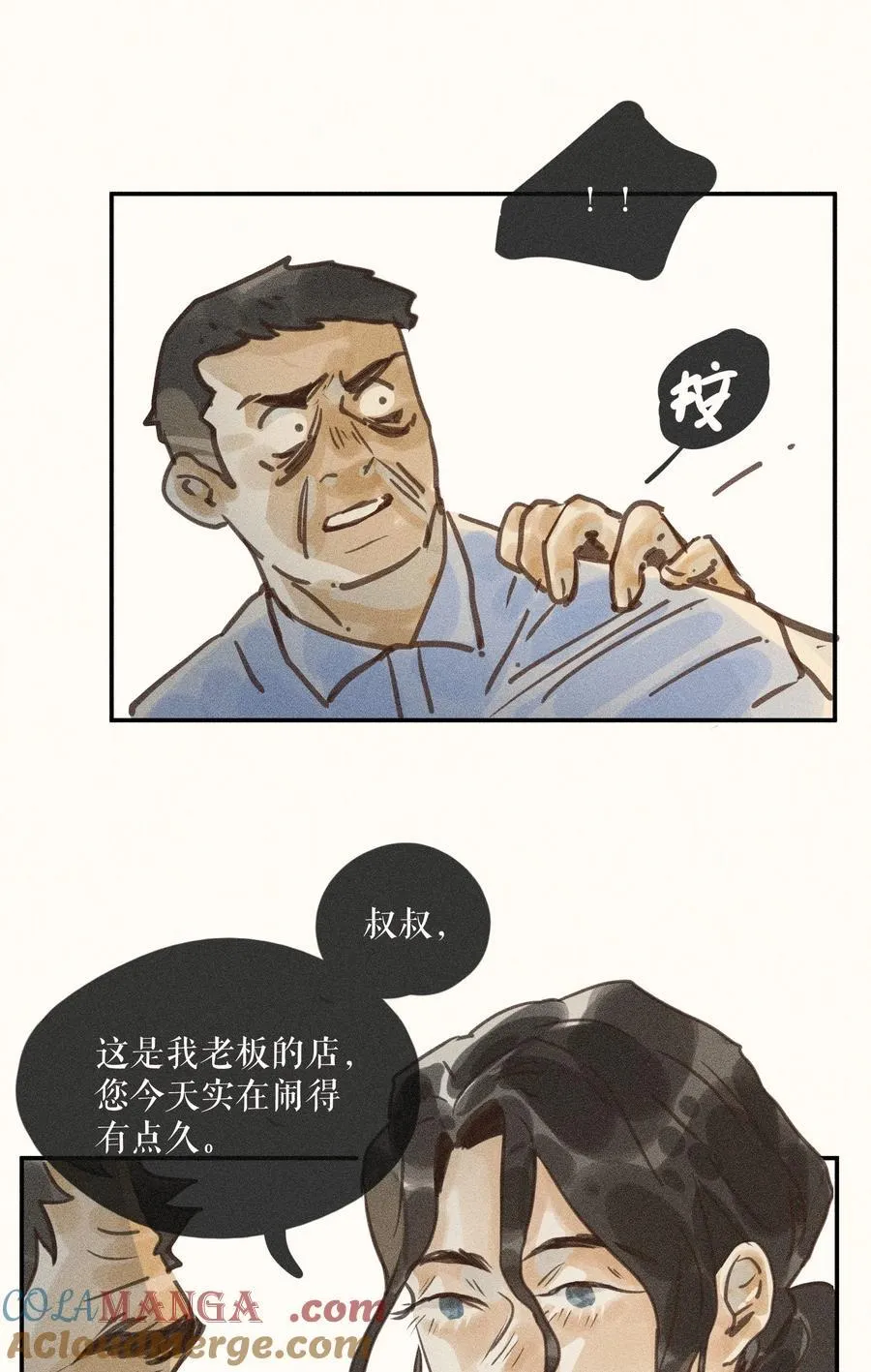 76 第七十六话30