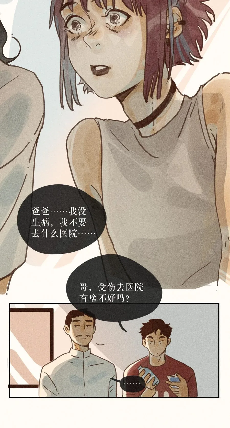 75 第七十五话3